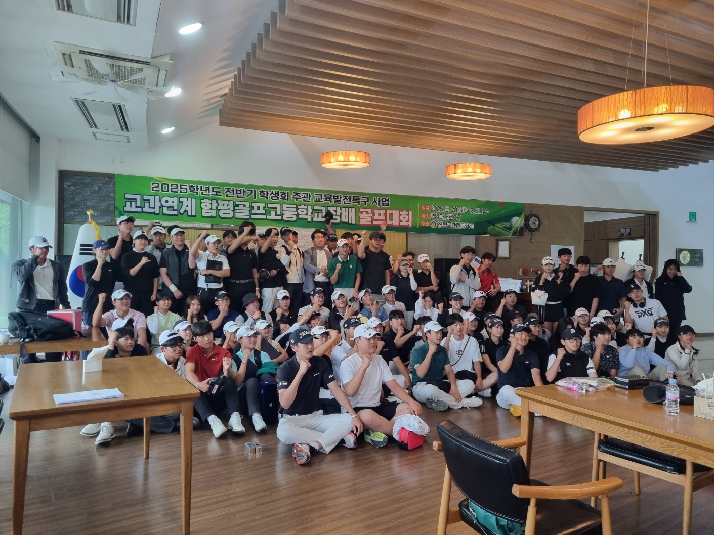 2025. 전반기 학교장배 골프대회 