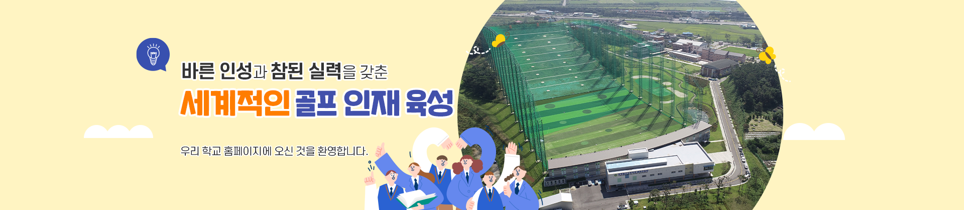 메인비주얼1
